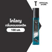 ราคา TROS ทรอส โคโลญ คลาสสิค 100 มล. x1, สีดำ (20725728594)