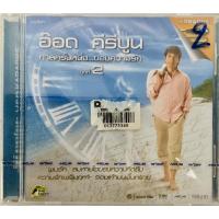 ราคา Vcdเพลงคาราโอเกะอ๊อด คีรีบูน ชุด2ลิขสิทธิ์แท้ แผ่นใหม่มือ1 (7192513249)
