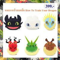 ราคา DreamWorks ลิขสิทธิ์แท้ หมอนสอดมือมังกร Toothless : How to Train Your Dragon (17842580920)