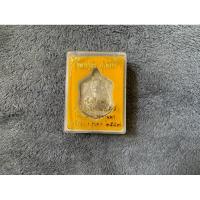 ราคา เหรียญเลื่อนสมณศักดิ์ หลวงปู่มั่น ปุริทัตโต รุ่นแรก รุ่นเจริญพร วัดป่าเทพประทานพร จ.อุบลราชธานี 2557 (28924855791)