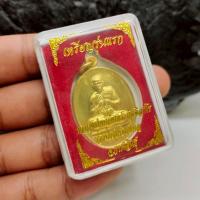 ราคา เหรียญรุ่นแรก หลวงปู่หนูอินทร์ กิตติสาโร วัดป่าพุทธมงคล กาฬสินธุ์ เนื้อทองเหลือง พร้อมกล่อง (41418703697)