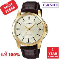 ราคา Casio Standard Digital รุ่น MTP-V004GL-7AUDF / MTP-V004GL-7A / MTP-V004GL-7 มั่นใจแท้ 100% - ประกัน CMG (9830083976)