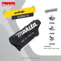 ราคา MAKITA มากีต้า MP122523-9 อะไหล่LS-1040#A04 ถุงเก็บฝุ่น (122852-0) NO.A04 DUST BAG ASS'Y FOR LS1040 Code 122852-0 (21089044470)