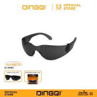 ราคา DINGQI แว่นตาเซฟตี้ สีดำ รุ่น 94004 (28330671440)