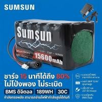 ราคา แบตเตอรี่ลิเธียม 12V แบตเตอรี่ลิเธียมไอออน แบตลิเธียม 12V แบตเตอรี่ลิเธียมไอออน12v แพ็คแบตเตอรี่ แบตเตอรี่ 18650 TOP1 (28294687336)