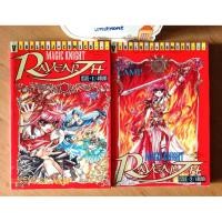 ราคา เศษ, MAGIC KNIGHT RAYEARTH เล่ม 1,2 (ไม่ครบชุด ขาดเล่ม 3-6 จบถาค) = ขายรวม 2 เล่ม, ผลงาน : CLAMP (45500142245)