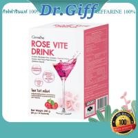 ราคา กิฟฟารีน โรส ไวท์ ดริ้ง (10 ซอง) (29917793005)