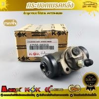 ราคา กระบอกเบรคหลัง VIGO วีโก้15/16 #47550-0K010โปรดเทียบสินค้าที่ติดกับรถ ก่อนการสั่งซื้อ (25562749056)