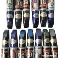ราคา สัมผัสขึ้นสีปากกาสีแก้ไขจุดนิทรรศการซ่อมรถสีผู้ให้บริการอัญมณีสีน้ําเงินเข้มชุดสีฟ้าซ่อมแซมรอยขีดข่วนซ่อมสีรถเสียหายจุดนิทรรศการซ่อมรถทัชอัพปวด (45258632504)