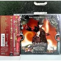 ราคา CD ซีดีเพลง Soundtrack / Charlie & The Chocolate factory -s13 (22888690092)