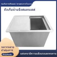 ราคา 【สินค้าขายดี】ถังเก็บน้ำแข็งสแตนเลส ถังน้ำแข็ง ถังเก็บน้ำแข็ง (28714582591)