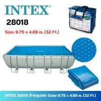 ราคา INTEX 28018 Solar Cover ผ้าคลุมสระน้ำกันแดด สำหรับสระ 9.75 x 4.88 เมตร [32 ฟุต] (14798178538)