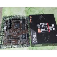 ราคา MSI Mainboard (AM4) B450 A PRO MAX (17597954783)