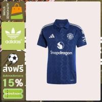 ราคา adidas Manchester United เสื้อฟุตบอล เสื้อโปโล （ของแท้ 100%） (52256415969)