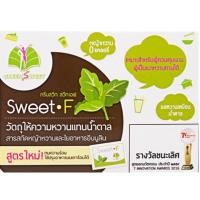 ราคา GreenSweet Stevia Sweetener กรีนสวีท น้ำตาลสกัดหญ้าหวาน 45g (9078049302)