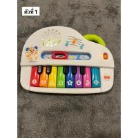 ราคา เปียโน Fisher-Price GFK01 หรือ Fisher-Price Laugh & Learn Silly Sounds Light-Up Piano (มือสอง) (42059876022)