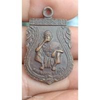 ราคา เหรียญหลวงพ่อคูณ ปริสุทฺโธ เหรียญที่2 (25720792525)