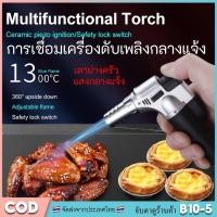 ราคา แบบพกพาปืนจุดระเบิดปืนเปลวไฟไฟแช็กIgniterปืนเชื่อมซิการ์บาร์บีคิวห้องครัวกลางแจ้ง (24470925238)