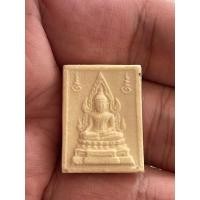 ราคา พระคำข้าว รุ่น 2 หลวงพ่อฤาษีลิงดำ วัดท่าซุง พิมพ์บัวหลายจุดนิยม สวยแชมป์ ฟอร์มประกวด (29317838361)