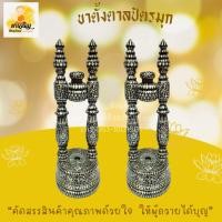 ราคา ขาตั้งตาลปัตรลายมุก ขาตั้งตาลปัตรมุก (8960472285)
