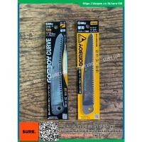 ราคา ญี่ปุ่นแท้ ใบเลื่อย สำหรับเลื่อยพับ ซูกี้ กอมบอย Silky GOMBOY Replacement Saw Blade 210mm (23834823139)