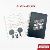 ราคา สมุดริมลวด Mickey ​รุ่น CM-407-10MJ ขนาด A5 ​ปกแข็งไม้อัดขาว-ดำ​ ลายมิกกี้เม้าส์ แบบถนอมสายตา (20595222883)
