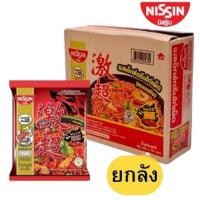 ราคา (ยกกล่อง 30 ซอง) นิชชิน บะหมี่กึ่งสำเร็จรูป รสเอ็กซ์ตรีมไก่เผ็ด 60 กรัม (42414982943)