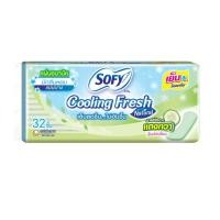 ราคา Sofy โซฟี แผ่นอนามัย คูลลิ่งเฟรช เนเชอรัล แบบบาง มีกลิ่นหอม จำนวน 32 ชิ้น (51457332980)
