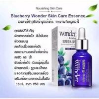 ราคา เซรั่มบลู สูตรบลูเบอร์รี่เข้มข้น BIOAQUA Wonder Essence Serum 1 ขวด / 15 ml. (2513151297)