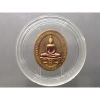 ราคา พระพุทธโสธร ภปร ที่ระลึกเปิดอาคารหลวงพ่อพระพุทธโสธร เนื้อทองแดง วัดโสธรวราราม ปี2542 ตลับเดิม (47405638676)