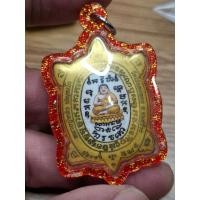 ราคา ล็อกเก็ตฉลากทองพญาเต่าเรือนหลังหลวงปู่หลิวหลังเนื้อเงิน รุ่นปลดหนี้ ปี 58 วัดไร่แตงทอง นครปฐม พร้อมบัตรรับรอง (40958003115)
