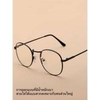 ราคา แว่นกรองแสง แว่นสายตาสั้นแว่นสายตายาว เลนส์ออโต้ เลนส์ออโต้รุ่นใหม่ Super Auto Lens เลนส์เรซิน (22162221980)