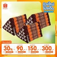 ราคา [เหลือ 209 .- ใส่โค้ด DETMAR30] หมอนอิง 15 ช่องเดี่ยว หมอนขิด หมอนลายไทย หมอนอิงลายไทย (6357547501)