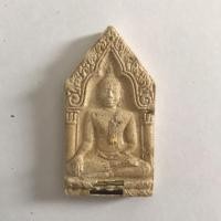 ราคา พระผงขุนแผน รุ่นคูณรวย มหาเสน่ห์ ปี ๒๕๓๖ เนื้อขาว หลวงพ่อคูณ (3744368448)