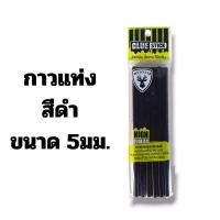 ราคา กาวแท่งปืนกาวร้อน สีดำ เล็ก 5มม x 15cm แพ็ค 6ชิ้น (29158197495)