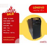 ราคา LENOVO PC I5-2400 | RAM 8GB | SSD 120GB SECOND HAND (25881709775)