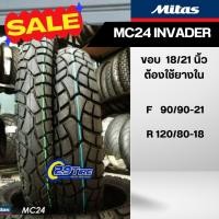 ราคา พร้อมส่งยางกึ่งวิบาก CRF250-L, CRF-Rally , KLX250, FE250 สำหรับวิ่งถนนทางเรียบ Mitas MC24 90/90-21 120/80-18 (2671302128)