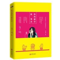 ราคา 〖〗 [หนังสือ] หนังสือนวนิยาย Van Gogh สุดเท่ (13398869062)