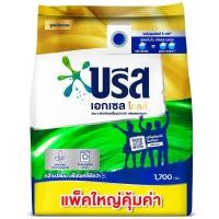 ราคา Breeze บรีส เอกเซล โกลด์ ผงซักฟอก สำหรับซักเครื่องฝาหน้า 1,700 กรัม (8851932187886) (4731832227)