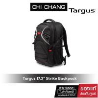 ราคา Targus 17.3" Strike Backpack TGS-TSB900AP (กระเป๋าสำหรับ Gaming จุได้ถึง 17.3") (3534082839)