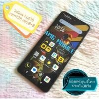 ราคา ✨lnfinix hot30✨สีดำ แท้มือ2​ สภาพสวย พร้อมใช้​ รอม128 แรม8+5 (28374302390)
