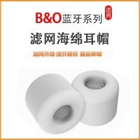 ราคา เหมาะสําหรับ B & O Beoplay E8 3.0 หน่วยความจําโฟมหูฟัง EQ ชนิดใส่ในหูบลูทูธเสียงรบกวน Cancelling หูฟังหูหมวก B & O หูฟังบลูทูธกรองฟองน้ําหูหมวกเปลี่ยนหูฟังฝาครอบ (50458518955)