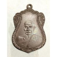 ราคา เหรียญหลวงพ่อเชย รุ่นแรก ปี2494 เนื้อทองแดง วัดเจษฎาราม จ.สมุทรสาคร (28714338901)