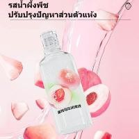 ราคา เจลหล่อลื่นพิเศษสำหรับผู้หญิงกระตุ้นความใคร่กลิ่นผลไม้ 200 มล (51506394108)