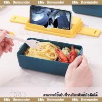 ราคา ทางเลือกของแม่ กล่องข้าวไมโครเวฟ กล่องอาหาร กล่องใส่อาหาร กลางวัน คุณภาพดี(มาพร้อมกับส้อมและช้อน) (23263258624)