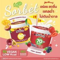 ราคา 22oz ‼️Meeboon Sorbet Ice Cream ไอศกรีม เจ คีโต ซอร์เบ ขนาด ลูกค้าตจวสินค้า +22 บาทต่อถ้วย ‼️ (28486034429)