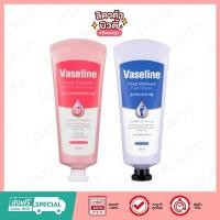 ราคา Vaseline Deep Moisture Hand Cream / Foot Cream 60ml วาสลีน ครีมทามือ ครีมทาเท้า 60 มล. (11996047653)
