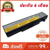 ราคา Lenovo รุ่น Y480 G480 G500 Z485 Y580 Y485 G400 Z480 G510 G485 G580 G505 G490 Z380 G780 G410 L11L6Y01 OEM (7551127191)