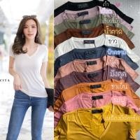 ราคา เสื้อยืดคอวี ผ้าคัทตอลพรีเมียม ใส่สบายมากๆงานป้ายBellacita (6426242268)