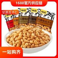 ราคา 2026 สินค้าใหม่ Ganyuan Crab Roe เมล็ดทานตะวัน เมล็ดทานตะวัน หมูหยอง เครื่องเทศ รสเนื้อ เมล็ดทานตะวัน แพคเกจขนาดเล็ก ทอดสินค้า S20260427 (54959555529)